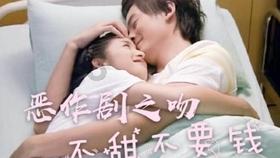 夏天的新娘