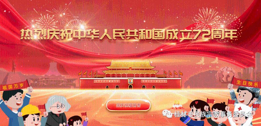 伟大的追求