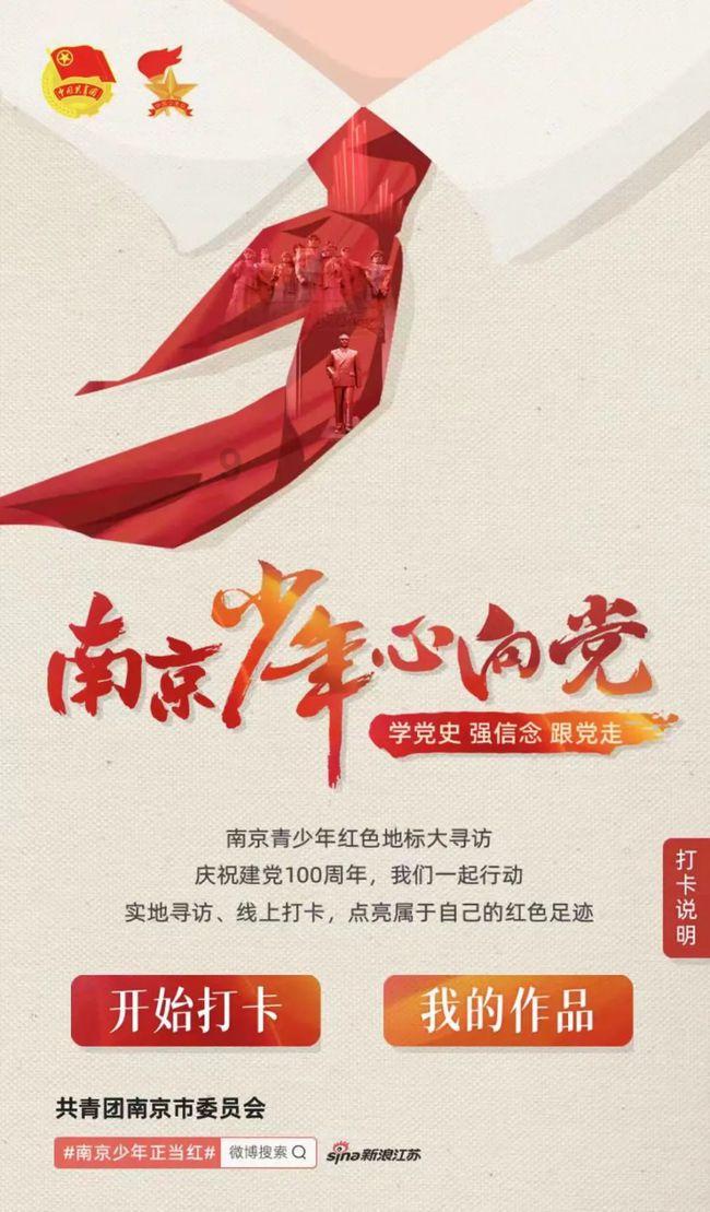 救援青龙